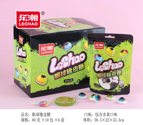 Eyeballs Bulk Gummy Candy, Jelly Filled Gummies Wholesale-4