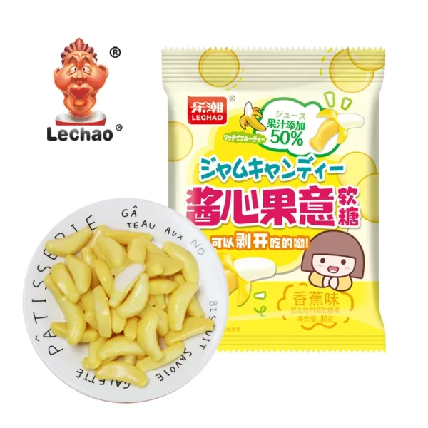 Peelable Banana Gummies Bulk, Wholesale Fruity Gummy Candy-5