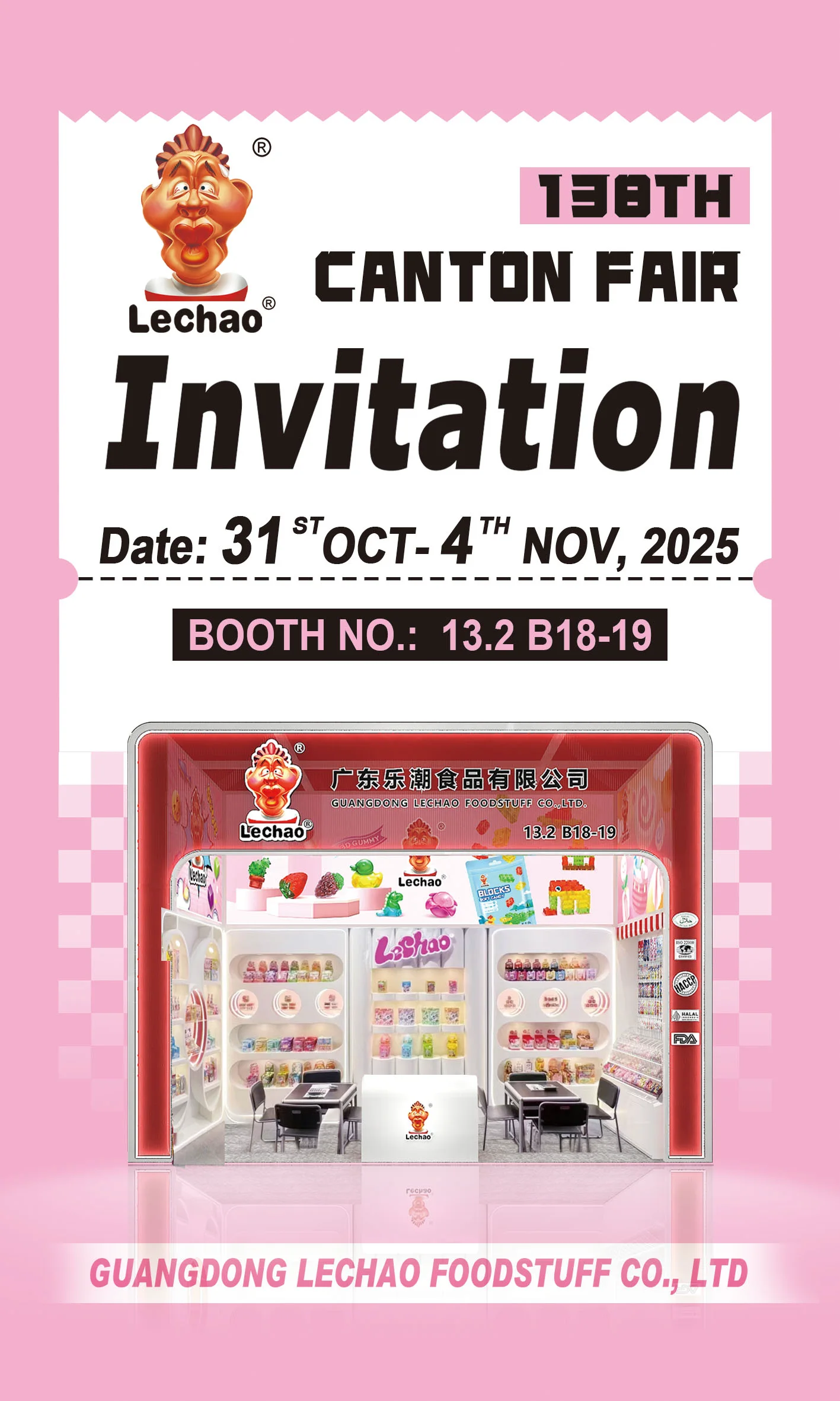 Meet LeChao Candy At the 138th Canton Fair-1