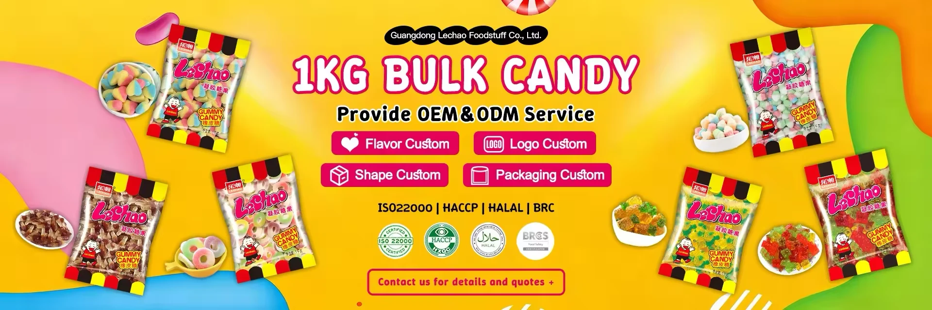 LeChao Candy, Top Gummy Candy Manufacturers-1