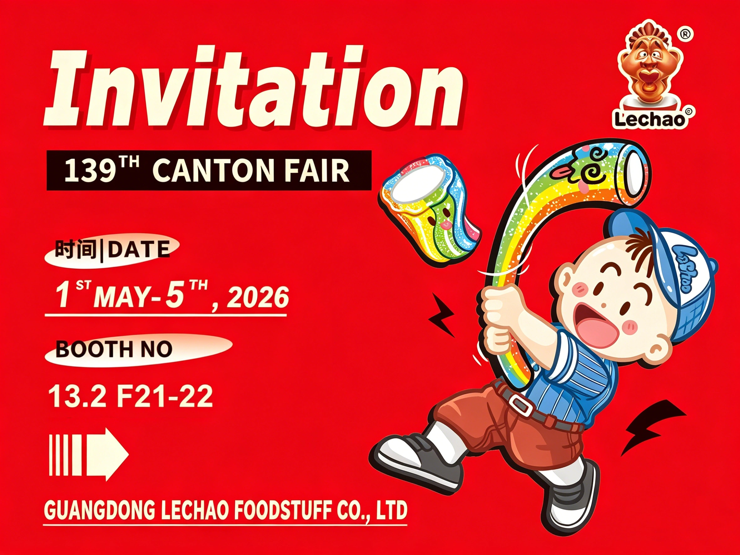Meet LeChao at 139th Canton Fair, Gummy & Licorice Expert-1