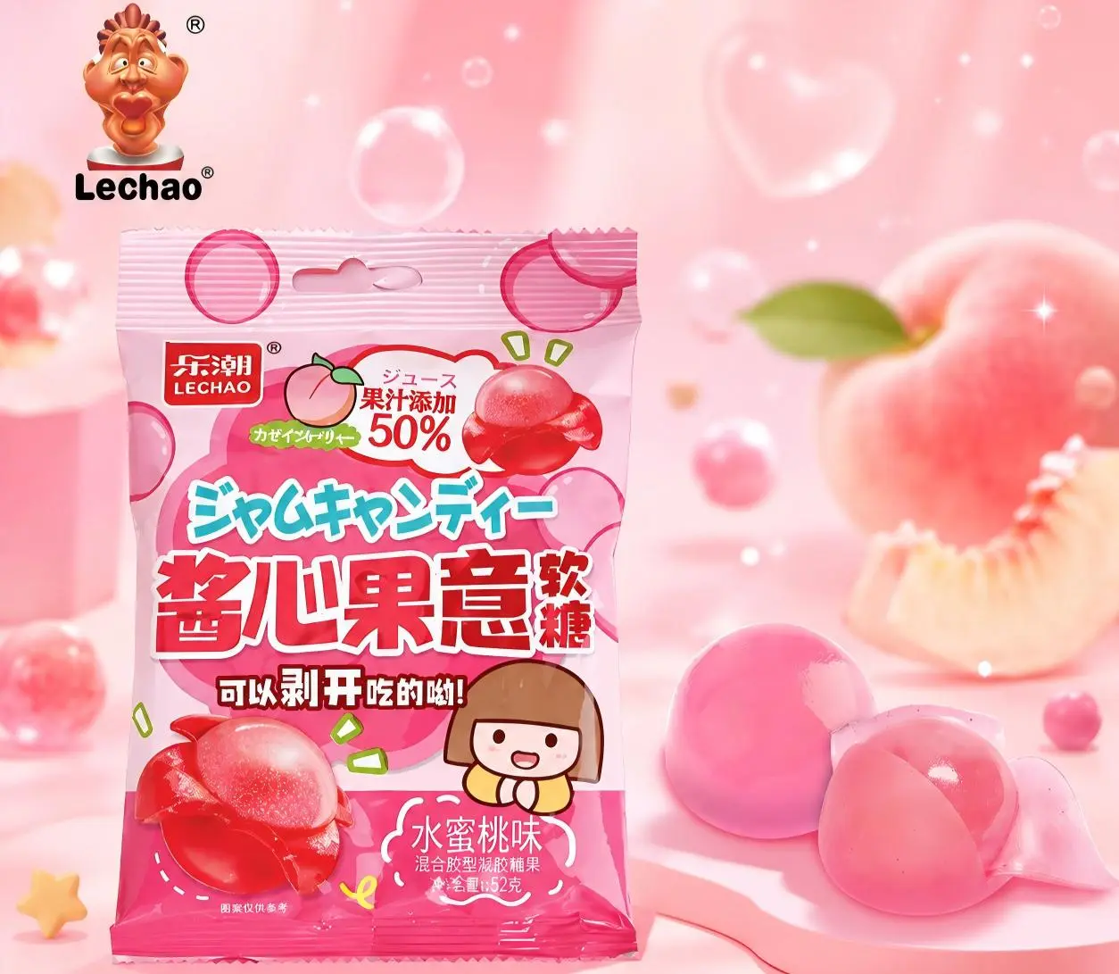 Peelable Gummy Candy